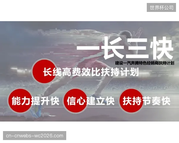 演进阶段体育传播生态从流量导向转向价值导向运营